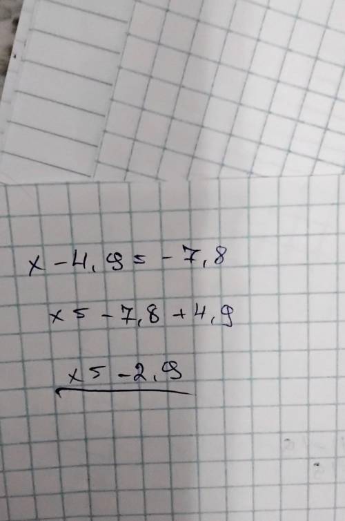 Розв'яжіть рівняння х ​