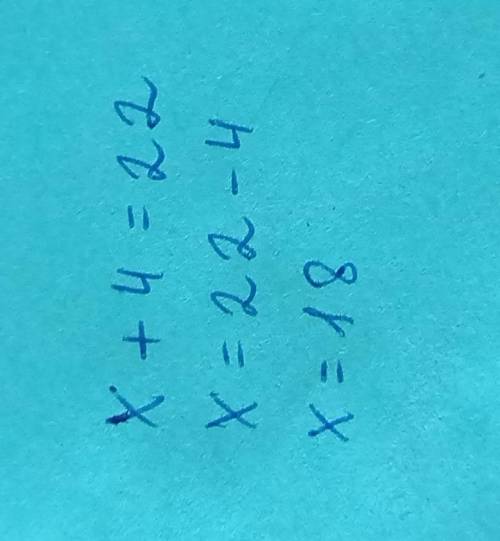 Сумма двух чисел равна 22. Если один из нихесли второй больше 4, то найти эти числа?​