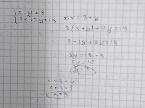 Решите систему уравнений {x-y=3 {3x+2y=19