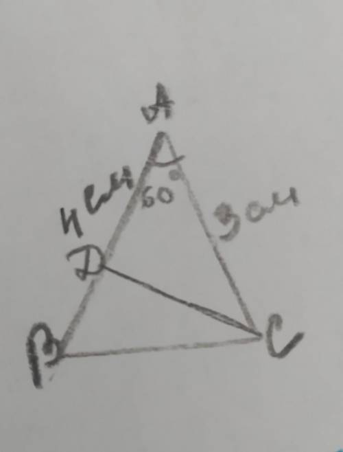 с циркуля и линейки постройте треугольник ABC по следующим данным: АВ = 4 см, АС = 3 см, угол А=60 г