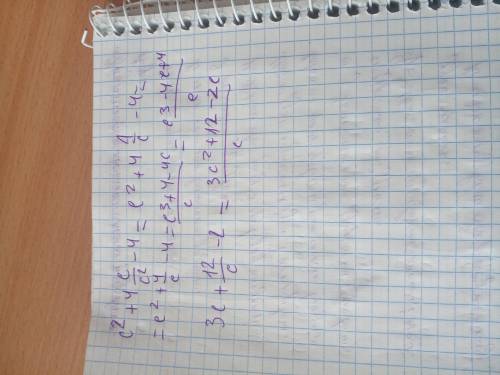 Выполните умножение и деление алгебраических дробей c²+ 4c/c²-4: 3c+12/c-2​