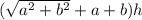 (\sqrt{a^2+b^2}+a+b)h