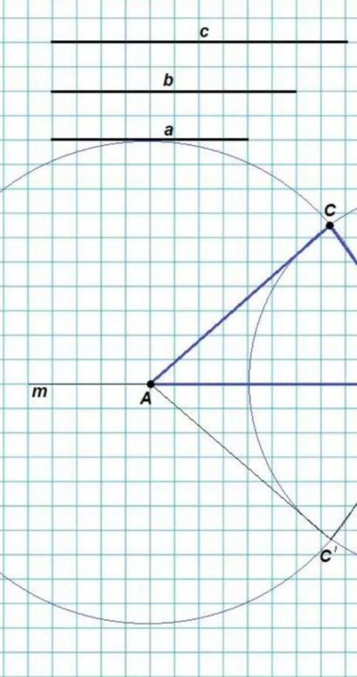 5. Постройте треугольник АВС по трем сторонам: a = 6 см, b = 5 см, с=4 см