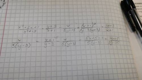 Упростить выражение:Х²+2х+2/у²-9 × у+3/х+1 - х/5у-15​