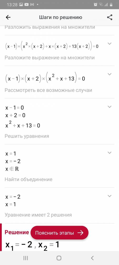 Розв'язати рівняння (x^2+x+3)(x^2+x+8)=50​