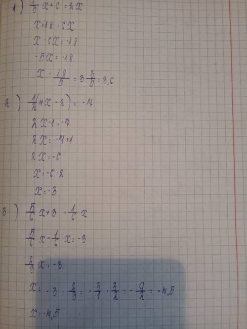 Решите уравнения 1328. 1) 1/3 x + 6 = 2x 2) 1/2 (4x-2) = -7 3) 5/6 x + 3 = 1/6 x