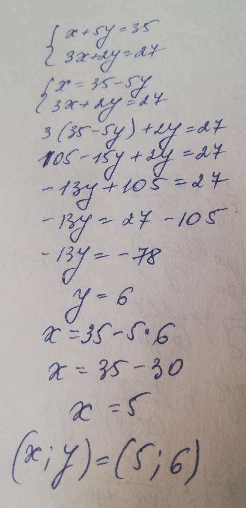 Решить систему уравнений подстановки:(x+5y=35(3x+2y=27​