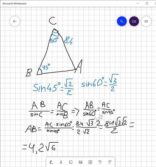 Дан треугольник ABC. AC= 10,8 см; ∢ B= 30°; ∢ C= 45°. (ответ упрости до наименьшего натурального чис