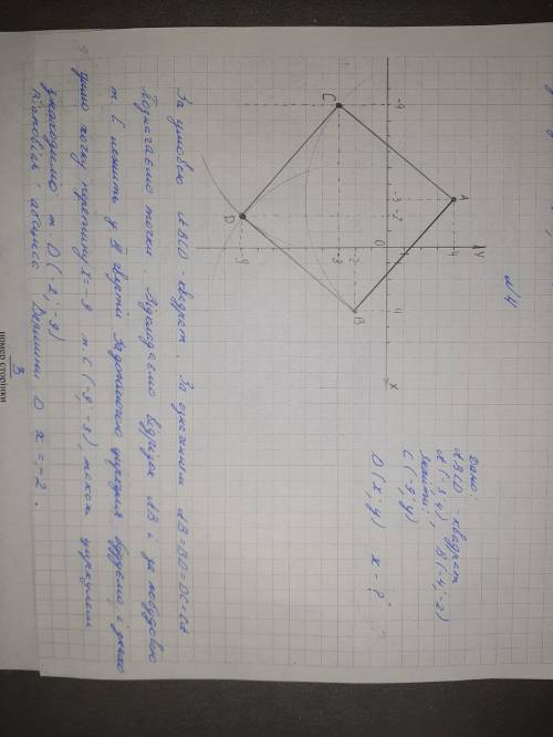 1 класс 4 четверть домашняя работа