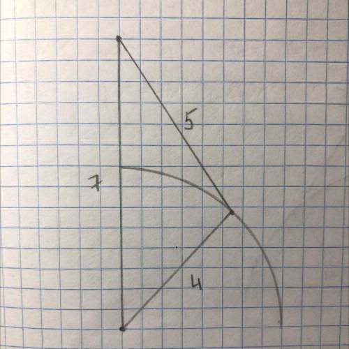 Постройте треугольник ABC, если AB =7 см, ВС = 4 см, AC = 5 см.