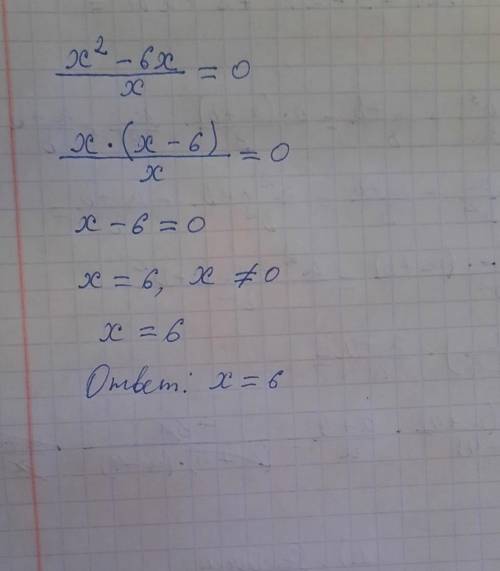 Решите уравнение )))​