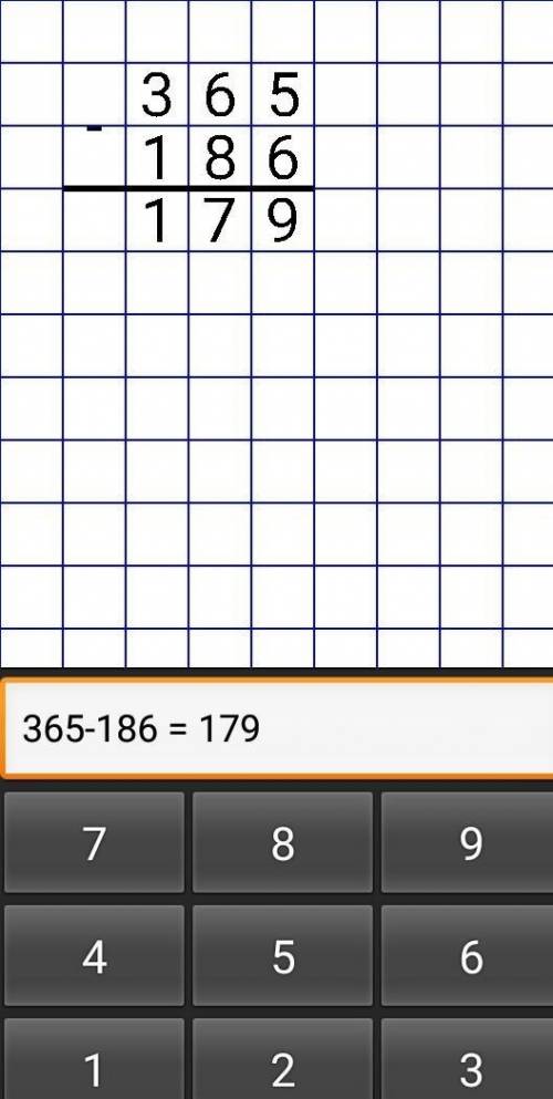 А сколько будет 356 отнять 186 в столбик​