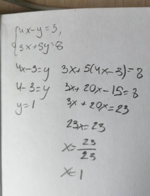 Решите систему уравнений 4х-у=33х+5у=8​