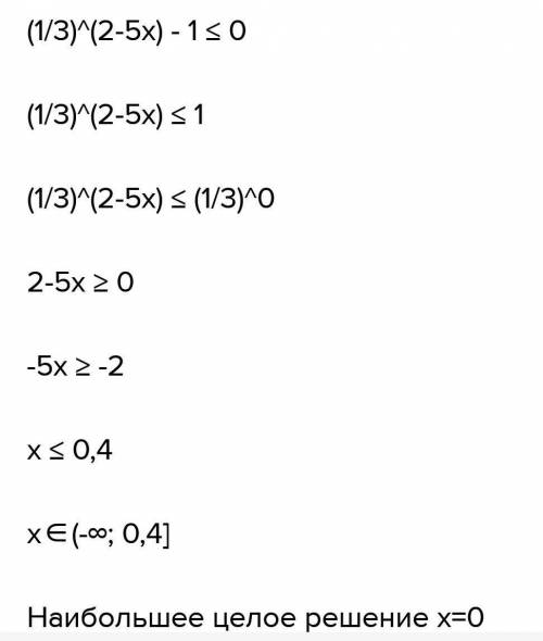 4. Найдите наибольшее целое решение неравенства: а) 2x +5больше либо равно3; б) 6х -2<4; в) 5,4-x