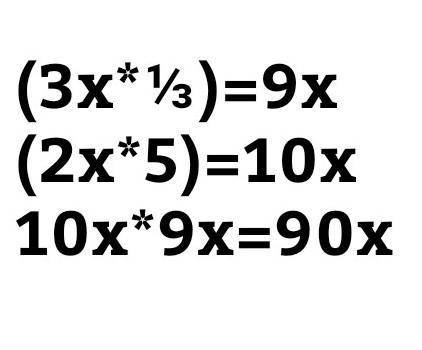 (3х - ⅓) × (2х + 5) = 0​
