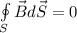 \oint\limits_S {\vec Bd\vec S = 0}