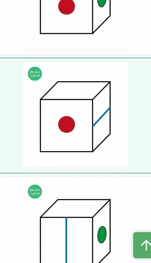 Укажи куб, соответствующий данной развертки​