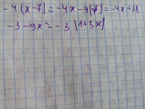 -4(x-7) > = ( больше или равно) -3-9x
