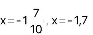 5) 28 , 9 ÷ (-х) = 17​