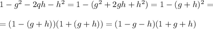 1-g^2-2qh-h^2=1-(g^2+2gh+h^2)=1-(g+h)^2==(1-(g+h))(1+(g+h))=(1-g-h)(1+g+h)