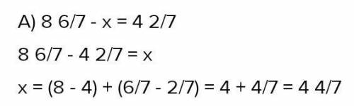 решите пример x:1 2/7*(4 5/12-3 1/18))+2 1/7=4 3/7
