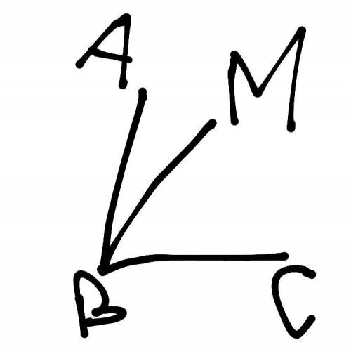 Заполни пропуски в ответе Луч BM делит угол АВС на два угла: ABM и МВС, причём ABC = 83,a MBC = 54
