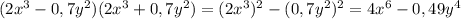 (2x^3-0,7y^2)(2x^3+0,7y^2)=(2x^3)^2-(0,7y^2)^2=4x^6-0,49y^4