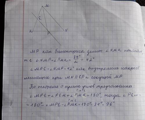 по геометриии поайлустаотрезокКН-бессиктриса треугольника КДР.через точку Н проведена прямая парале