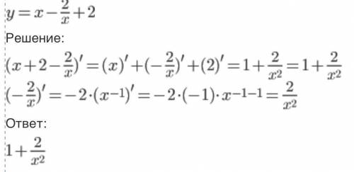 Найдите производную функции f (x) =x-2/x+2​