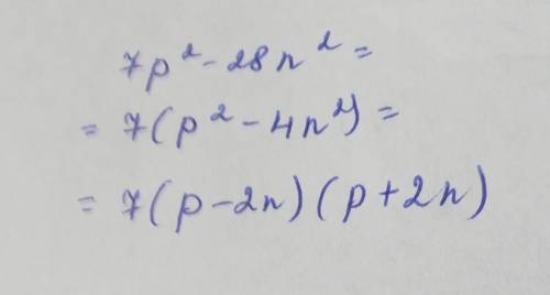 7p²-28n² Розкладить на множники ​