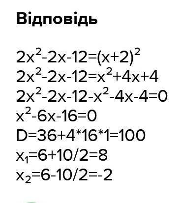 (2x-2)^2(x-2)=(2x-2)(x-2)^2