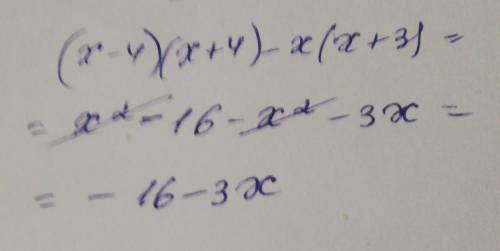 Подайте у вигляді множника (x-4)(x+4)-x(x+3)​