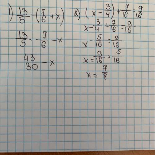 Решите уравнение1) 13/5 - (7/6,+x) 2) (x-3/4)+7/16=9/16 ​
