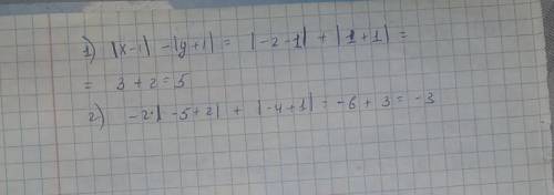 найдите значение выражения1) если х = -2, у = 1, тогда | х - 1 | – | у + 1 | = ?2) если х = -5, у =