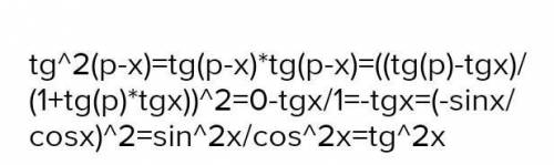 Чему равен arctg(tg(x/2))