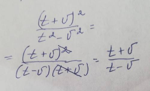 Сократи дробь: (t+v)^2/t^2-v^2