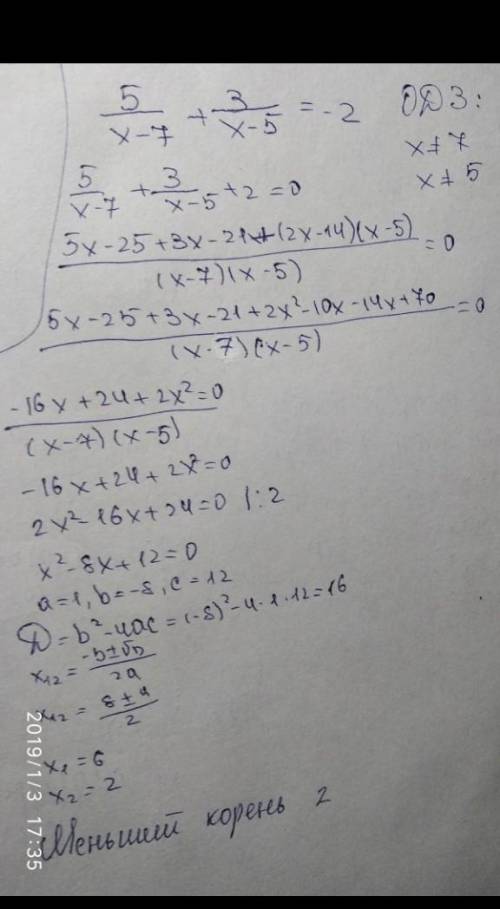 Решить уравнение 5х+7>3(2х-5)-х​