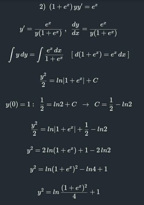 Решить дифференциальное уравнение первого порядка: а) найти общий интеграл; б) найти решение задачи