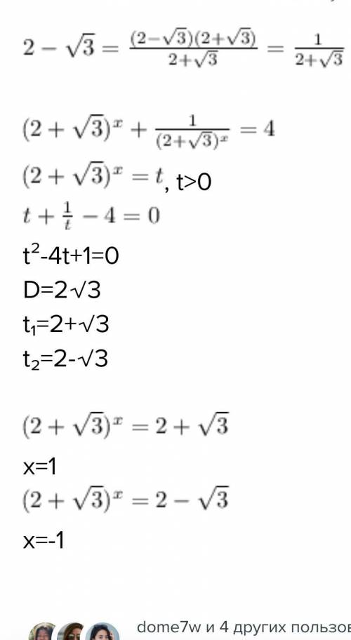 , решите интеграл (2+sqrt(3x^2-x^4))/sqrt(3-x^2)
