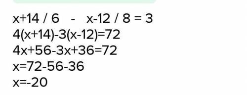 1) x+14/6-x-12/8=32)-(2a²×b³)²×(0,2a³×b)³​