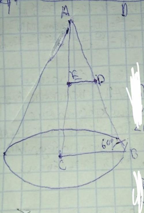 Позяя, геометрия надо!☺️На высоте конуса с вершиной A, центром основания C и радиусом основания R=4