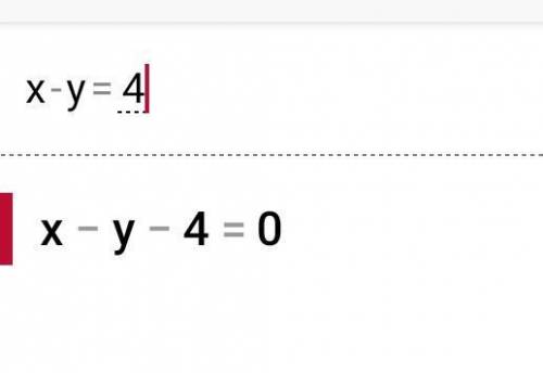 Решить систему уравненийx+y=10. x-y=4. ​