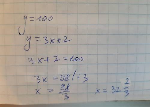 Вычисли x, если y равно 100, используя данную формулу: y=3x+2.