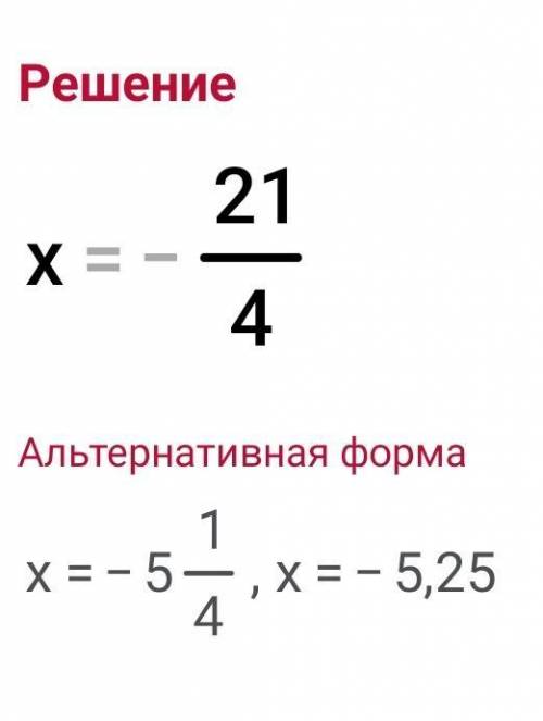 4 (2x-3)-5(x+4)=2(3x+5)+5 x​