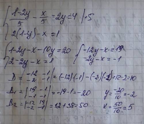 Решите систему уравнений методом крамера