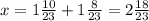 x = 1 \frac{10}{23} + 1 \frac{8}{23} = 2 \frac{18}{23}