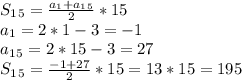 S_1_5 = \frac{a_1+a_1_5}{2}*15 \\ a_1 = 2*1-3=-1\\a_1_5 = 2*15-3=27\\ S_1_5=\frac{-1+27}{2} *15 = 13*15 = 195