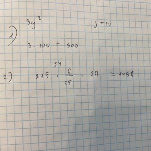Вычислить: 3y², при y= 10 Вычислить: 225*6/5²*3³