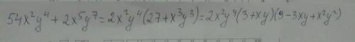 Разложите на множители:54x^2y^4+2x^5 y^7