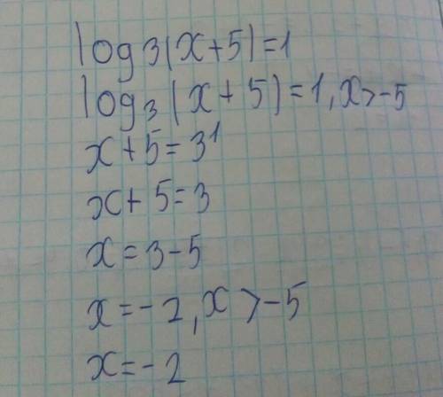 решить уравнения: 1)2cosx-1 , 2)log3(x+5)=1 , 3)√x+3=x-3